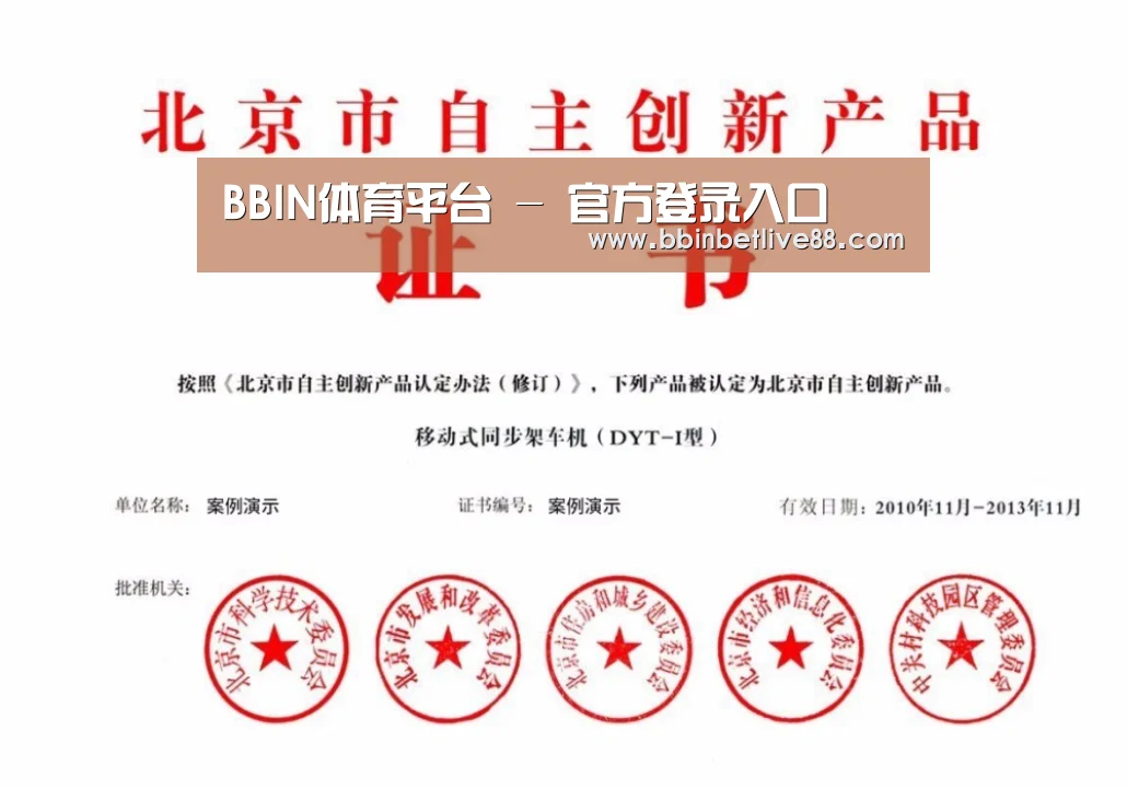 荣誉证书三